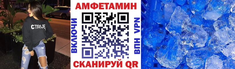 АМФ Розовый Белово