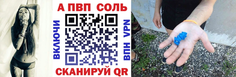 Alpha-PVP крисы CK  Белово 