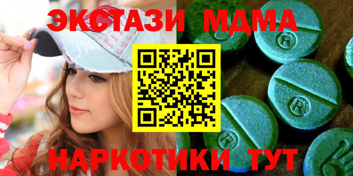 Экстази  ЭКСТАЗИ 300 mg  Белово  Вход с VPN  hydra ТОР  ЭКСТАЗИ louis Vuitton 