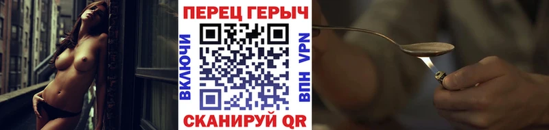 ГЕРОИН белый  наркота  Белово 