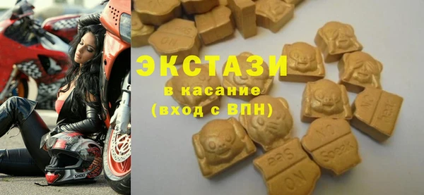 первитин Армянск