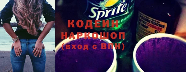 экстази Арсеньев