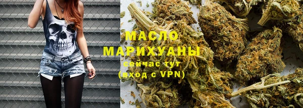 первитин Армянск
