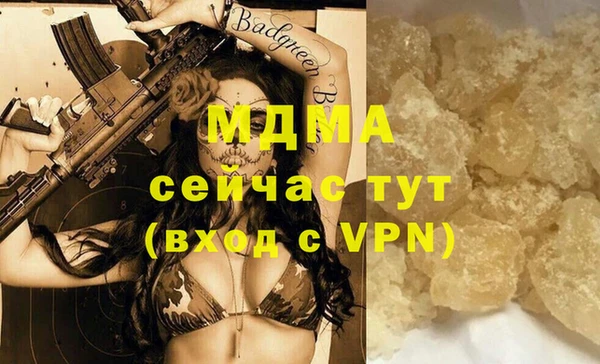 экстази Арсеньев