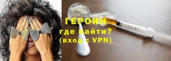 первитин Армянск