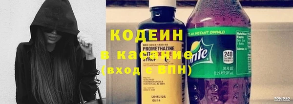 экстази Арсеньев