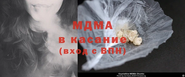 экстази Арсеньев