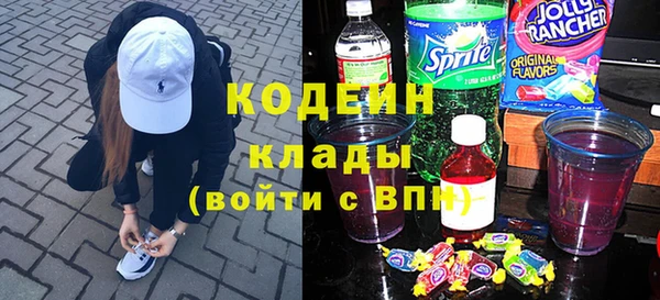 первитин Армянск