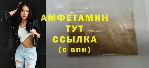 экстази Арсеньев