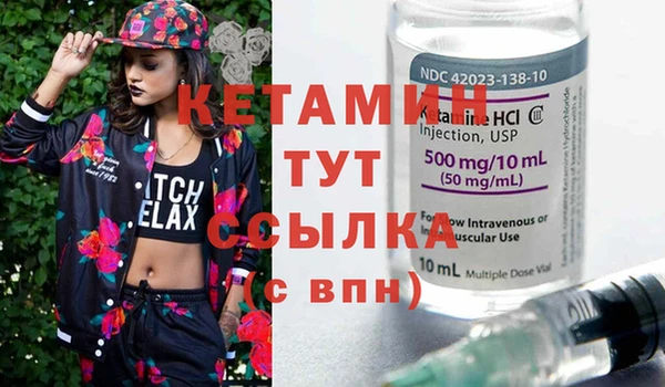 первитин Армянск