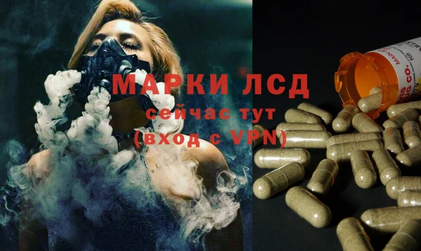 первитин Армянск