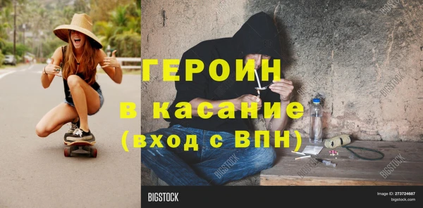экстази Арсеньев