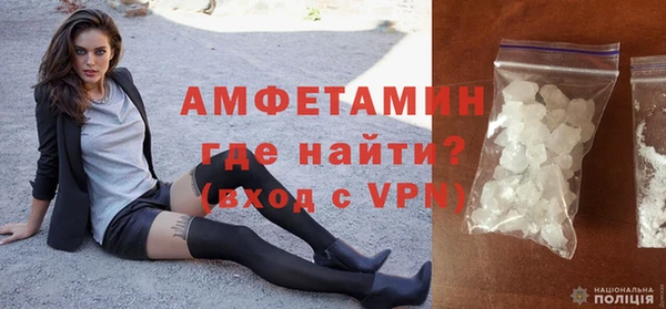 экстази Арсеньев