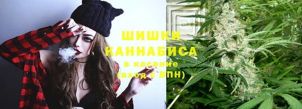 первитин Армянск
