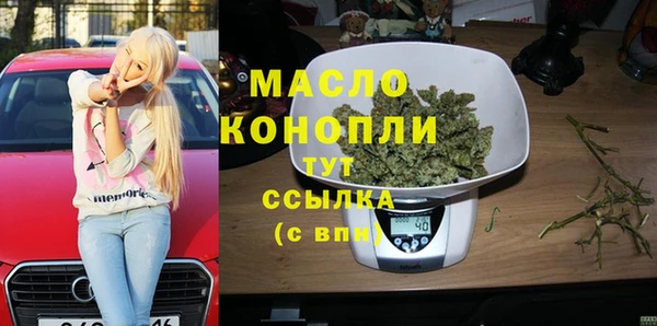 дистиллят марихуана Аркадак