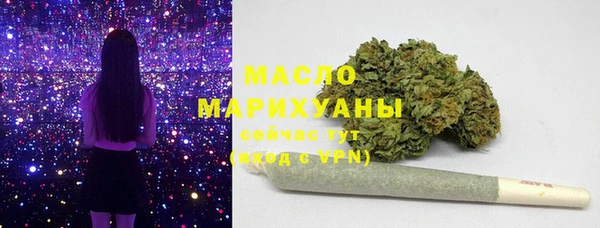 первитин Армянск