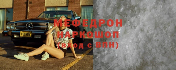 первитин Армянск