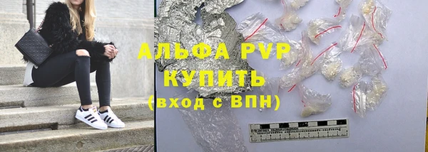 дистиллят марихуана Аркадак
