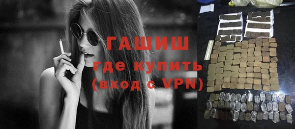 экстази Арсеньев