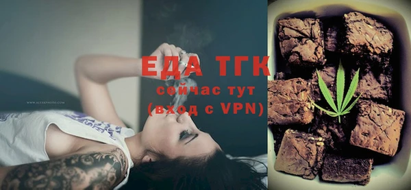 экстази Арсеньев