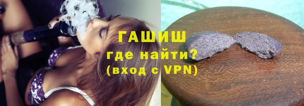 дистиллят марихуана Аркадак