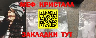 mdma Балаково