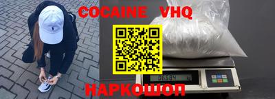 марки nbome Балашиха