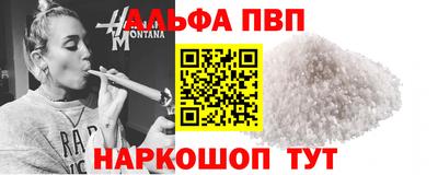 mdma Балаково