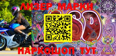 mdma Балаково
