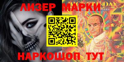 мескалин Балахна