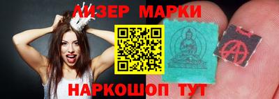 мескалин Балахна
