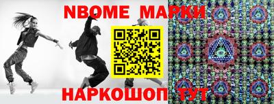 мескалин Балахна