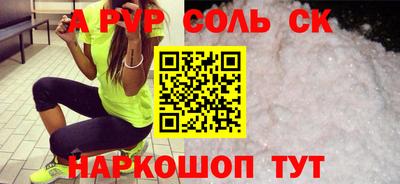 марки nbome Балашиха