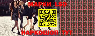 марки nbome Балашиха
