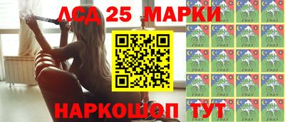 мескалин Балахна