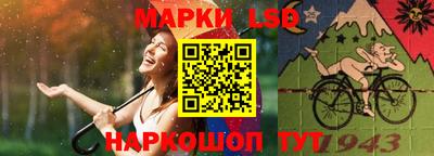 мескалин Балахна