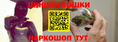 марки nbome Балашиха