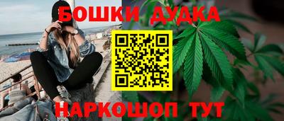 марки nbome Балашиха