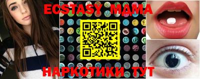 mdma Балаково