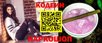 мескалин Балахна