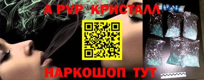 mdma Балаково