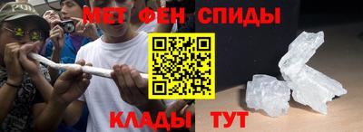 мескалин Балахна