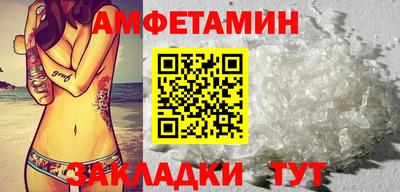 mdma Балаково