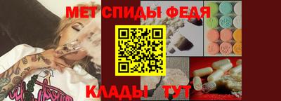 mdma Балаково