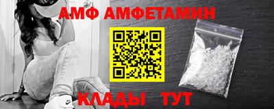 мескалин Балахна