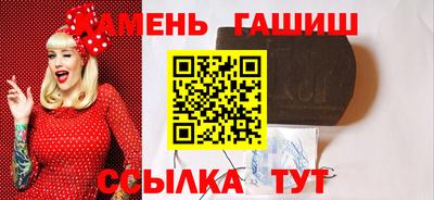 марки nbome Балашиха