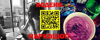 марки nbome Балашиха