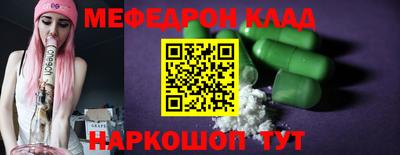 mdma Балаково