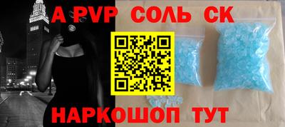 марки nbome Балашиха