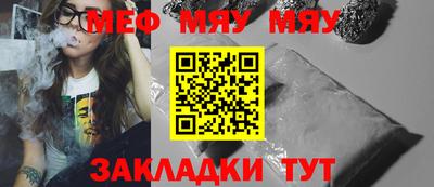 mdma Балаково